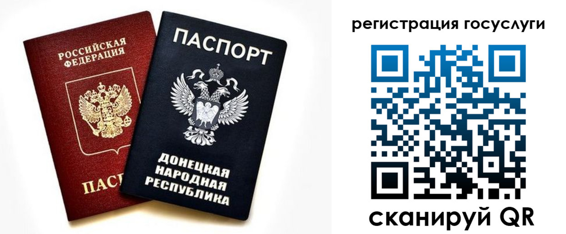 прописка для школы в Моршанске