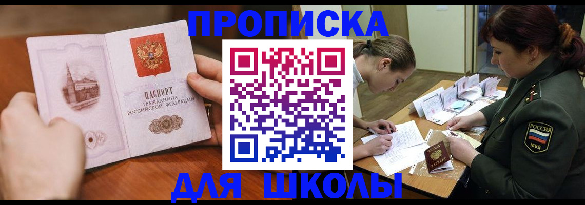 регистрация для дет. сада в Моршанске